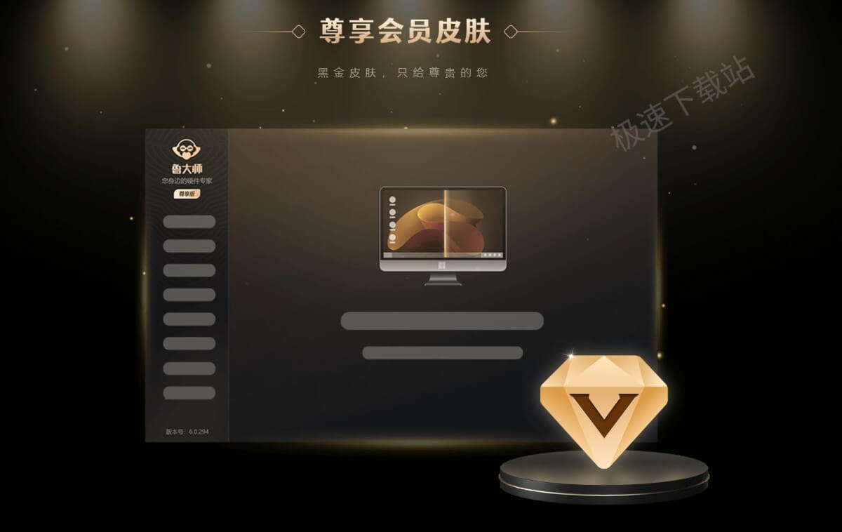 温度实时监控