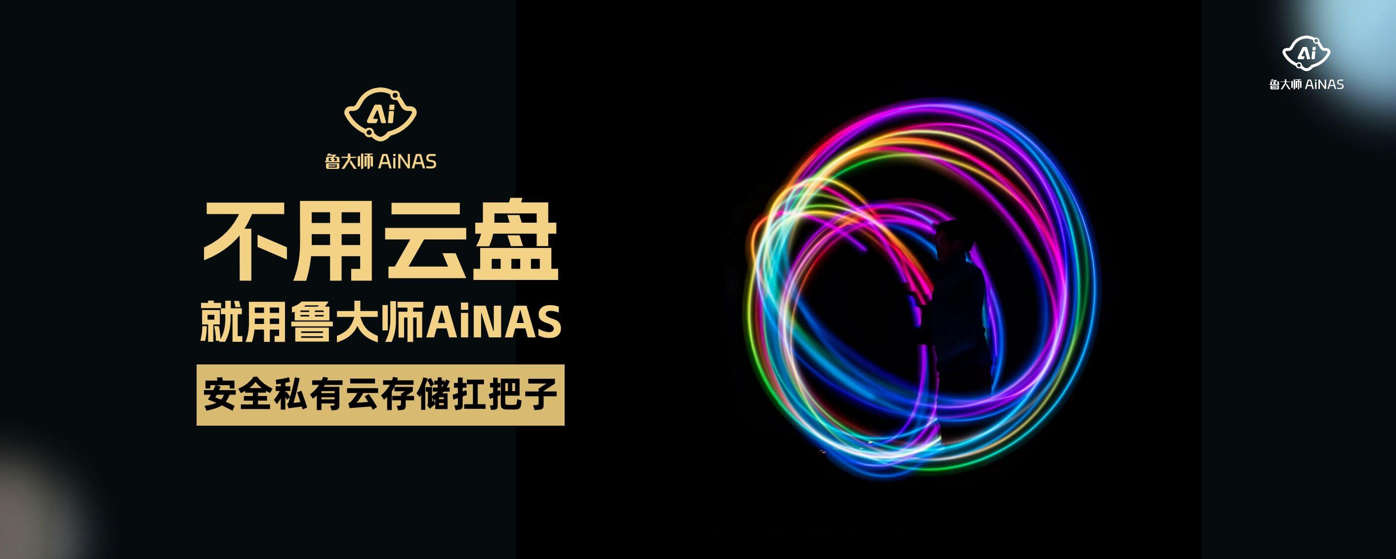 鲁大师温度监控界面